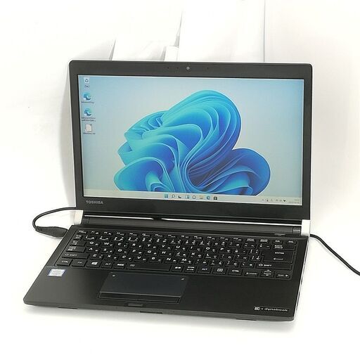 送料無料 高速SSD 13.3型 ノートパソコン 東芝 R73/F 中古良品 第6世代 i5 8GB 無線 Wi-Fi Bluetooth Webカメラ Windows11 Office