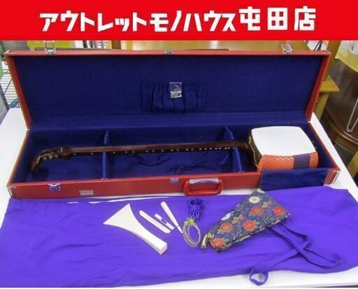 三味線 細棹 長唄 駒 撥 ハードケース有 糸巻き欠品 和楽器 札幌市北区屯田