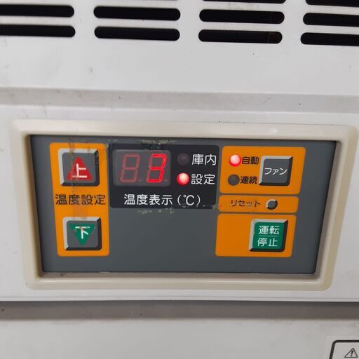 ♬ 成立！中古・玄米用保冷車・・山本：AGR500・・8袋用 - その他 