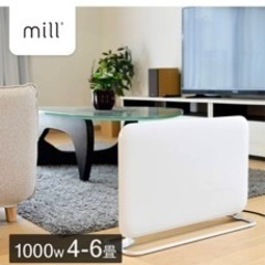 mill パネルヒーターYMILL-1000ATM