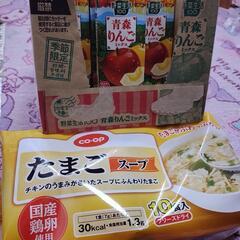 【お話中です】カゴメ青森りんごミックス7本とたまごスープ