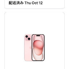 【ネット決済・配送可】iPhone15 128GB SIMフリー