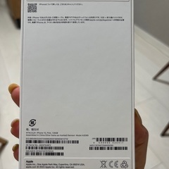 iPhone15 128GB SIMフリー