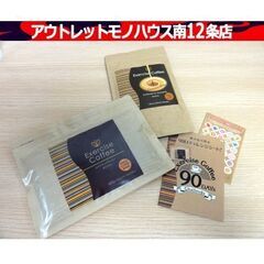 新品 日本第一製薬 エクササイズコーヒー 30本 キャラメルラテ...