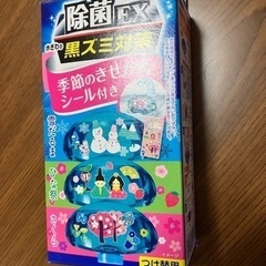 未使用　おくだけ除菌EX 黒ズミ対策 つけ替用 3個セット