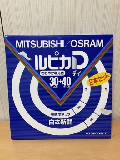 蛍光灯 (長男の嫁) 稲沢の生活家電の中古あげます・譲ります