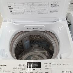 ☆ジモティ割あり☆ Hisense 洗濯機 8Kg 21年製 動作確認