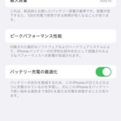 iPhone14pro 128GB SIMフリー