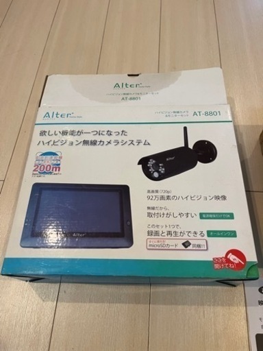 監視カメラセット