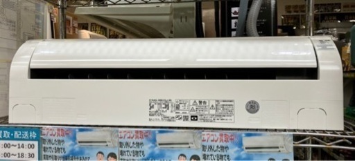 ⭐️人気⭐️2019年製 HITACHI 日立 2.5kwルームエアコン RAS-DBK25J(W) No.612