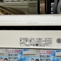 ⭐️人気⭐️2019年製 HITACHI 日立 2.5kwルームエアコン RAS-DBK25J(W 