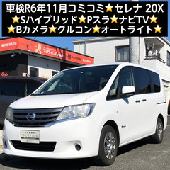 総額23.0万円★車検R6年11月★Sハイブリッド★Pスラ★ナビ...