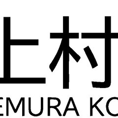 【上村工務店伊勢店】10/19（木）〜24（火）住まい探しハロウ...