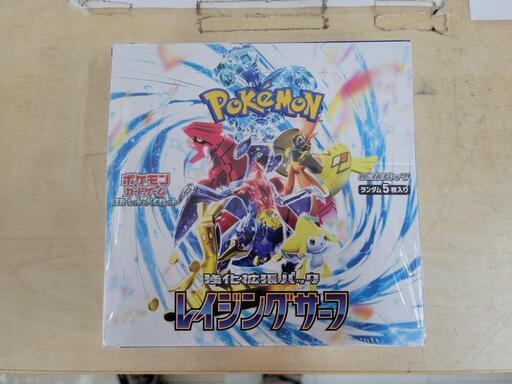 【シュリンク付】ポケモンカード レイジングサーフ ボックス リサイクルショップ宮崎屋住吉店23.12.22F