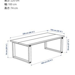IKEA ダイニングテーブル　美品MÖRBYLÅNGA モールピロガン