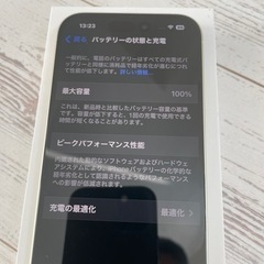 ★ほぼ新品★iPhone 15 128GB イエロー