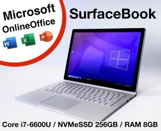 surface book⭐️Microsoft人気の2in1パソコン⭐️学生さんにもビジネスマンにもオススメの一台メモリ8GB⭐️SSD256GB⭐️起動も動作もサクサクな快適パソコン