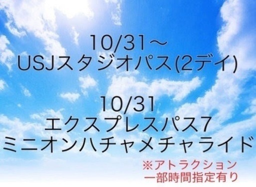 2人分