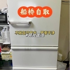 【ネット決済】 美品　アクア 272L 3ドア冷蔵庫（ウォームホ...