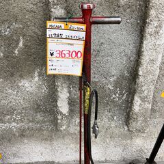 中古】【動作OK】【店頭引取限定】低床型 エアーサービスジャッキ 