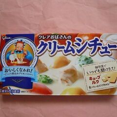 【無料】新品　グリコ　クレアおばさんのクリームシチュー８皿分　ルー