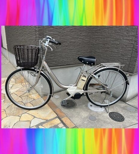 特①　ヤマハ　YAMAHA パス　8Ah 電動自転車　電動アシスト自転車　中古　10202