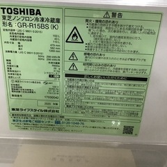 #J-44【ご来店頂ける方限定】TOSHIBAの2ドア冷凍冷蔵庫です