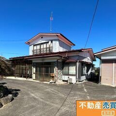 お値下げしました！栗原市金成沢辺　中古住宅　350万円