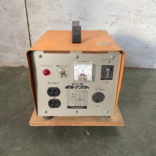 【キシデン工業】 ボルマスター 変圧器 50/60Hz 電圧変換変圧器 Y-3000W