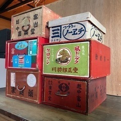 レトロ薬箱　１点どれでも1100円です。