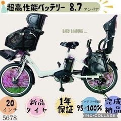 東京都のカゴ 自転車の中古が安い！激安で譲ります・無料であげます