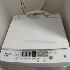購入後一年未満の洗濯機【条件変更】