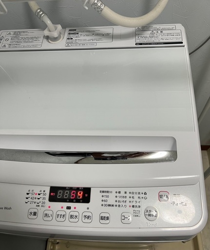 HISENSE 7.5kg 洗濯機　掲載期間11月15日迄