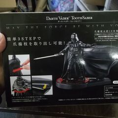 スター・ウォーズ DARTH VADER TOOTHSABER (ダース・ベイダー トゥース