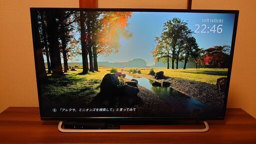 IODATA　LCD-M4K431XDB　43インチ4Kモニター