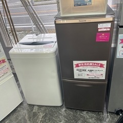 中古】愛知県の生活家電を格安/激安/無料であげます・譲ります｜ジモティー