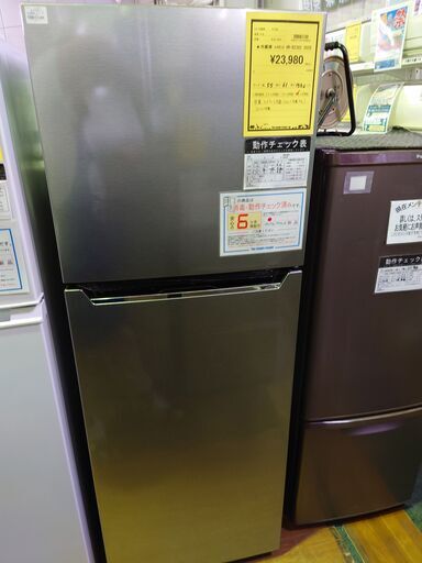 Hisense 2ﾄﾞｱ冷蔵庫 HR-B2302 2020年製