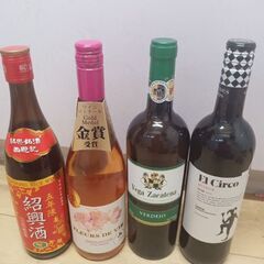 酒セット　まとめて四本