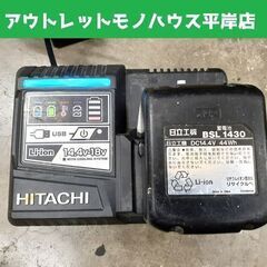 ②日立工機 急速充電器 UC18YDL 純正充電器 USB充電 ...