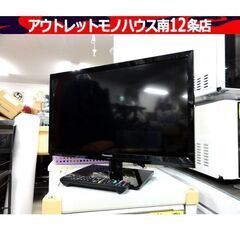 Panasonic 24型 液晶テレビ 2017年製 パナソニッ...