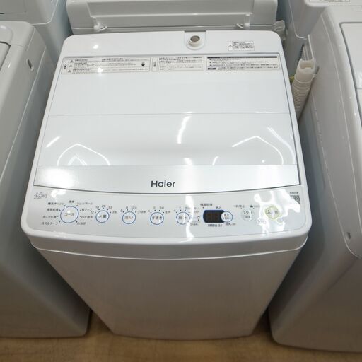41/510 ハイアール 4.5ｋg洗濯機 2022年製 JW-E45CF【モノ市場 知立店】