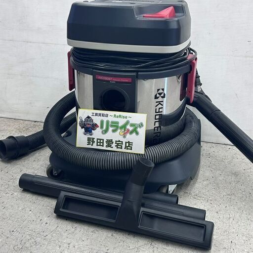 京セラ KYOCERA AVC1150ST 乾湿両用 集じん機【野田愛宕店】【店頭取引限定】【中古】ITCCXDPW0AN4