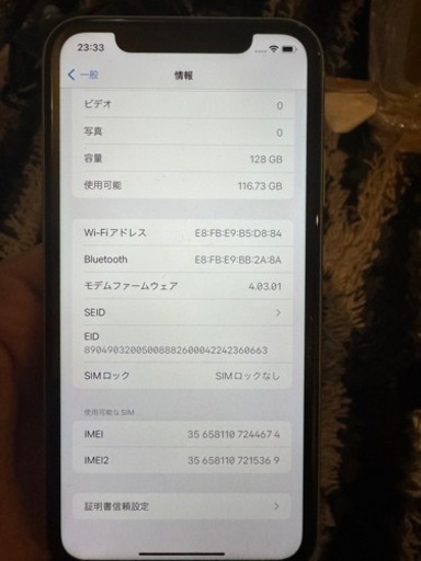 iPhone11 128GB グリーン