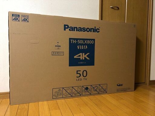 新品未開封品　Panasonic TH-50LX800 50V型 4K 液晶テレビ VIERA(ビエラ) TH50LX800　2023年10月購入