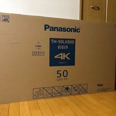 新品未開封品　Panasonic TH-50LX800 50V型...