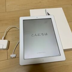 【ネット決済】iPad 第3世代 32GB