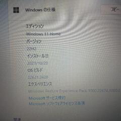 Windowr11 モデル 23H2】第8世代 東芝AZ35 Core i3+8GB+512GB+Office