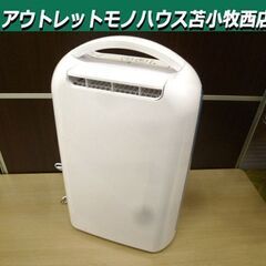 アイリスオーヤマ 衣類乾燥除湿機 2022年製 IJD-H20-...