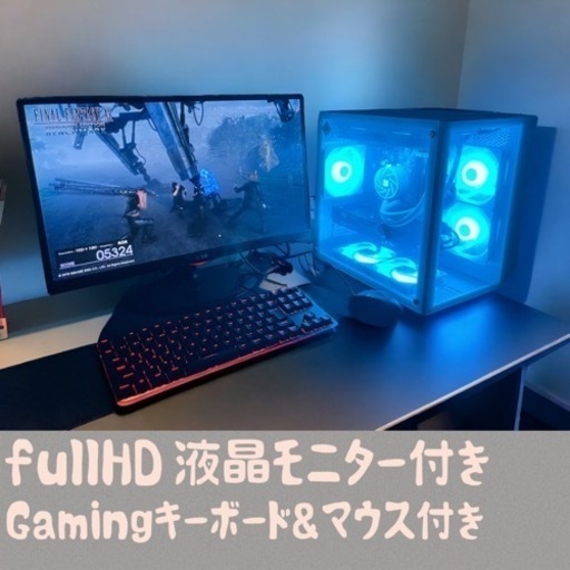 一台限定激安フルセットi7搭載RX5700XTゲーミングPC