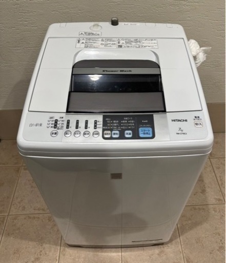 美品！HITACHI洗濯機7㌔2017年製